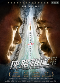 精品国产一区二区三区不卡在线