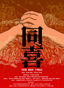 正在播放露脸一区