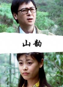 国产精品一区二区三区在线观