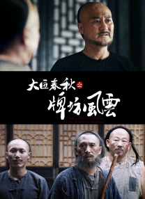 打美女的屁屁