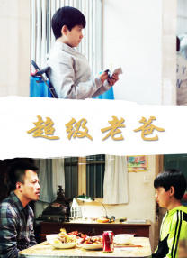 远亲小姐2