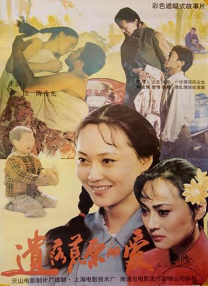 男人和女人靠逼