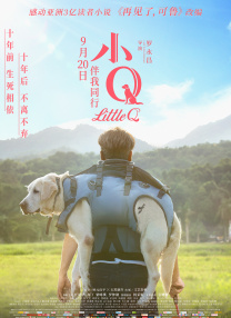 充满活力的女演员