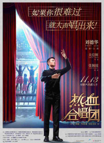 在她丈夫面前