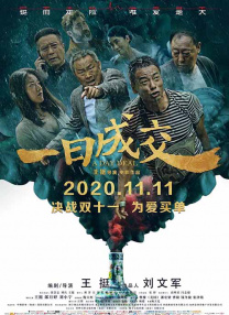 一级毛片人与动免费观看