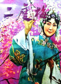 日韩高清在线观看
