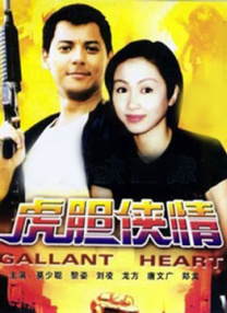 国产亚洲精品第一区在线观看