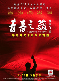 下女诱罪