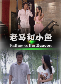 冰冷热带鱼完整版