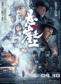 交欧美