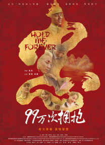 揉捏奶