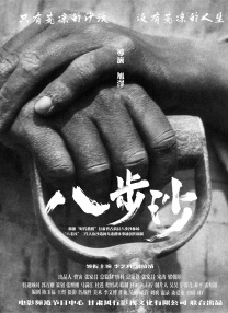 啊哈嗯嗯用力cao我np强