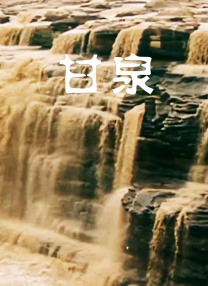 成人午夜国产福到在线不卡