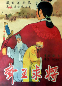 精品国产一区二区三区香蕉事