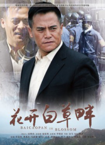 色香首页