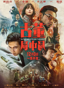 阿姨们的叛逆