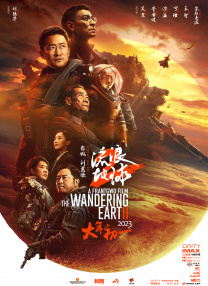 精品一二