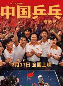 罗马的房子电影免费观看
