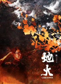 作弊的妻子2