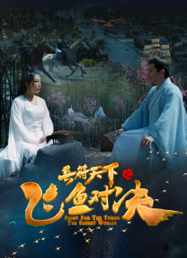 办公室不伦