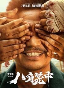 久久国产福利
