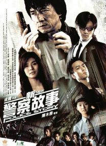 亚洲高清综合