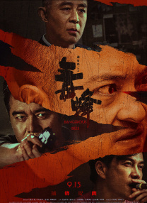日本无卡码一区二区三区