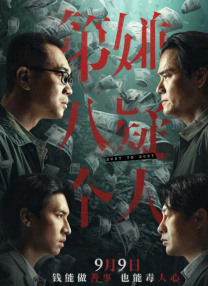 激情视频免费在线