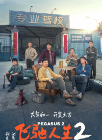 男人叉女人