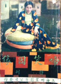 亚洲天天