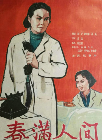 久久伊人一区二区三区四区