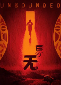 高潮毛片无遮挡免费高清动漫