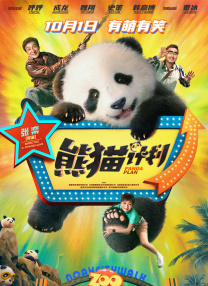 婷婷综合七月激情啪啪