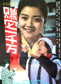 弟弟:难以忍受的品味导演