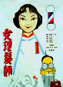 99国内精品久久久久久久