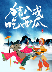 亚洲视频在线观看