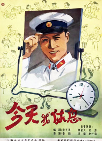 亚洲a在线播放