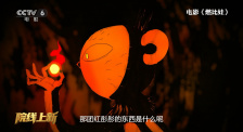 摩登龙争虎斗