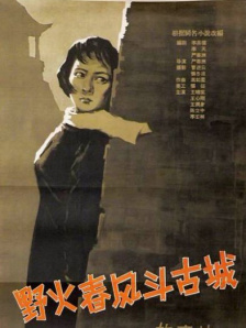 男人扒开美女内裤摸到爽