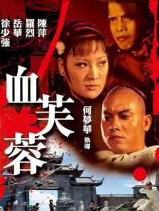 权力的游戏第八季无删减免费观看高清