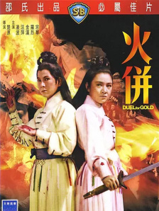 亚洲欧美在线