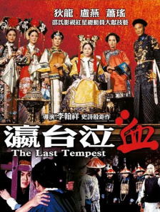 国产日韩欧美亚洲
