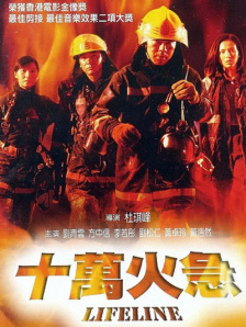 隔壁有夫之妇
