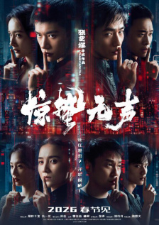 眼前的情况
