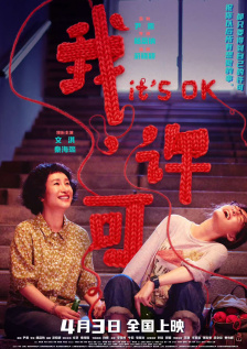 热门工作：导演剪辑