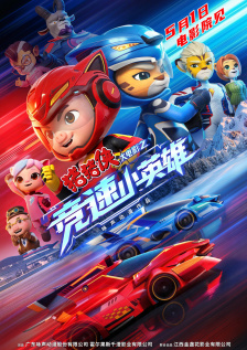亚洲一区二区三区四区中文