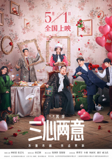 亚马逊的眼泪