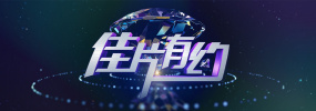 直播画面卡顿解决方法