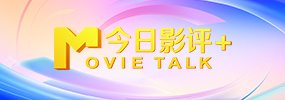 巨色乳高清电影免费观看