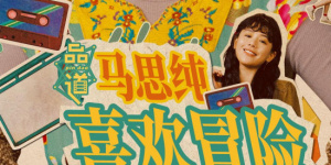 五月天最新网址